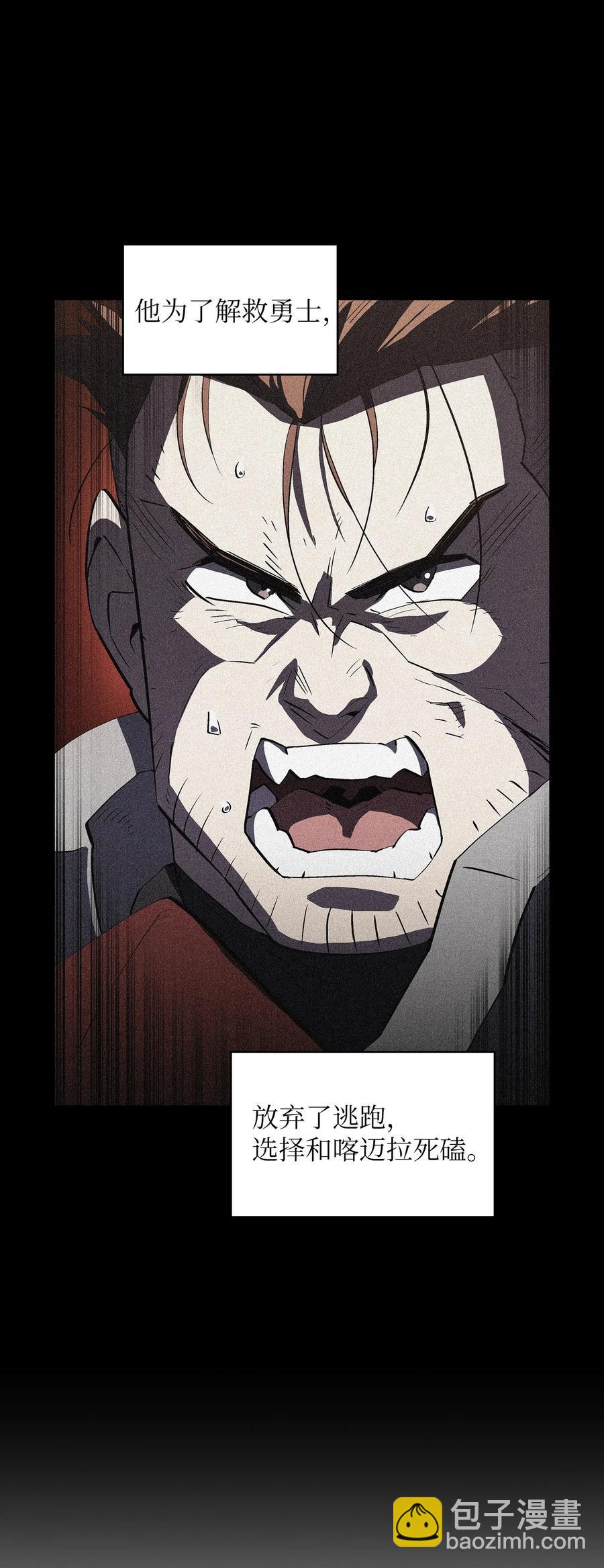 57 这也太令人好奇了(1/2)-第57话