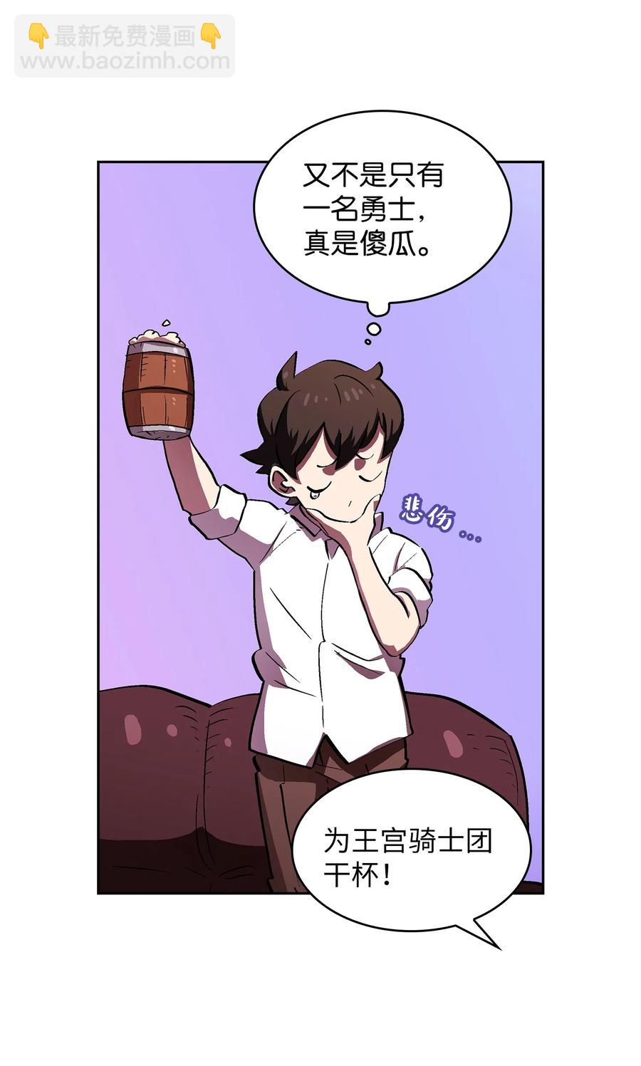 57 这也太令人好奇了(1/2)-第57话