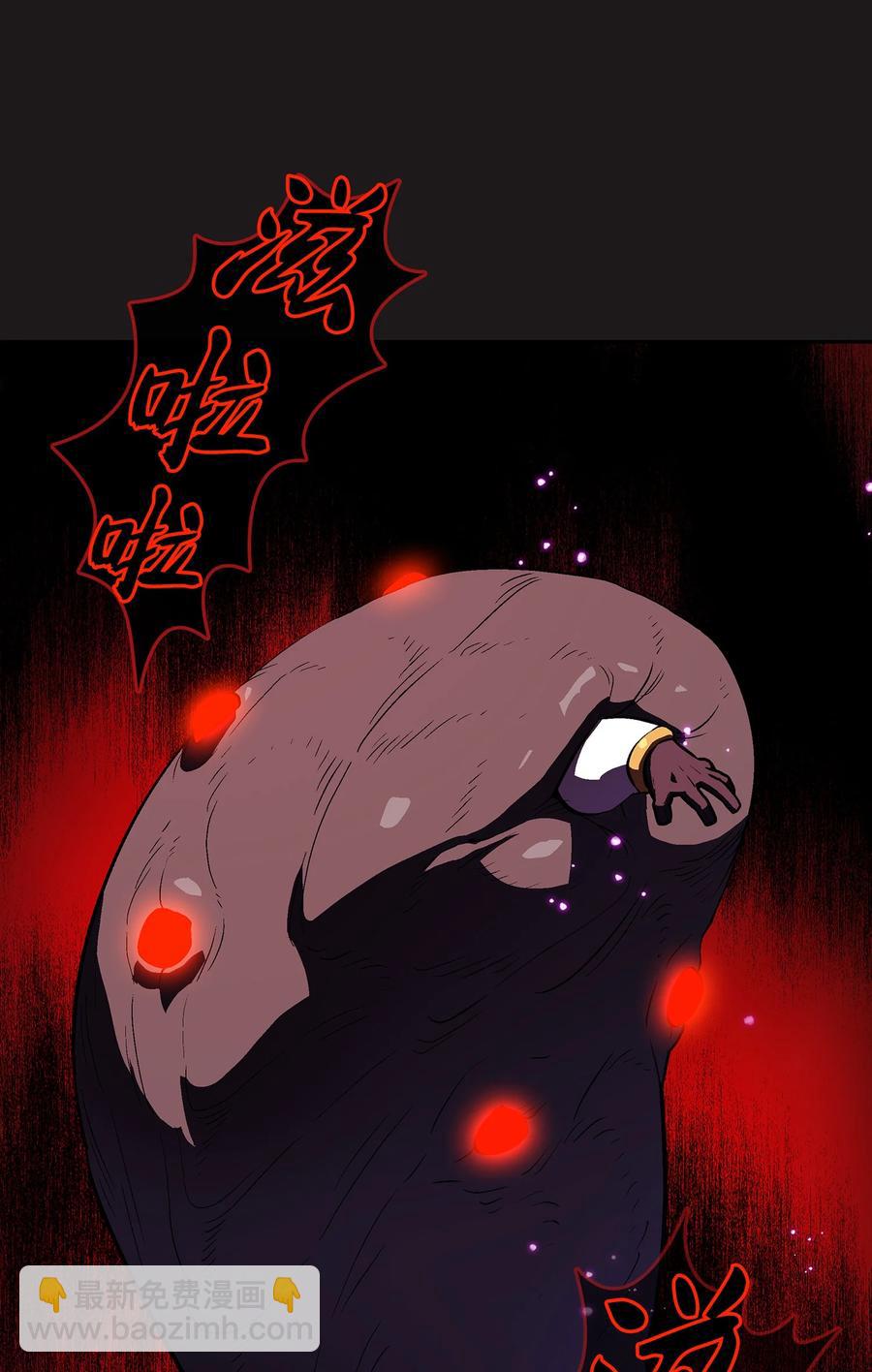 57 这也太令人好奇了(1/2)-第57话