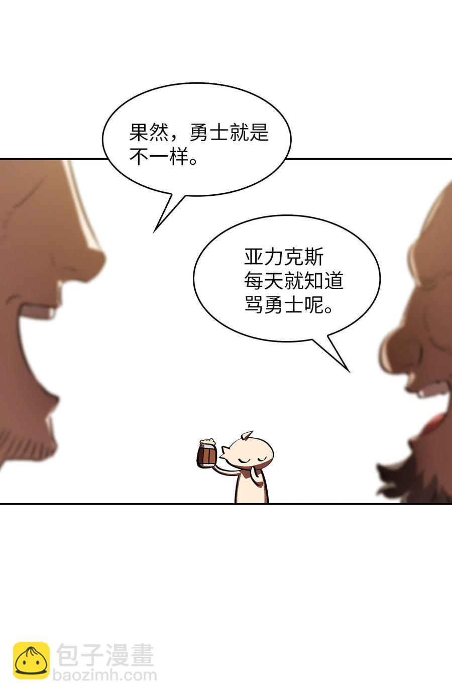 57 这也太令人好奇了(1/2)-第57话