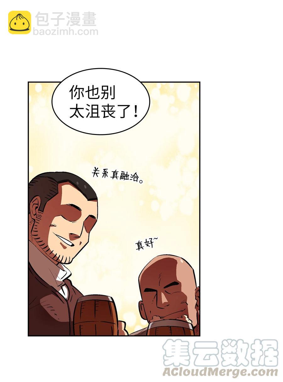 57 这也太令人好奇了(1/2)-第57话