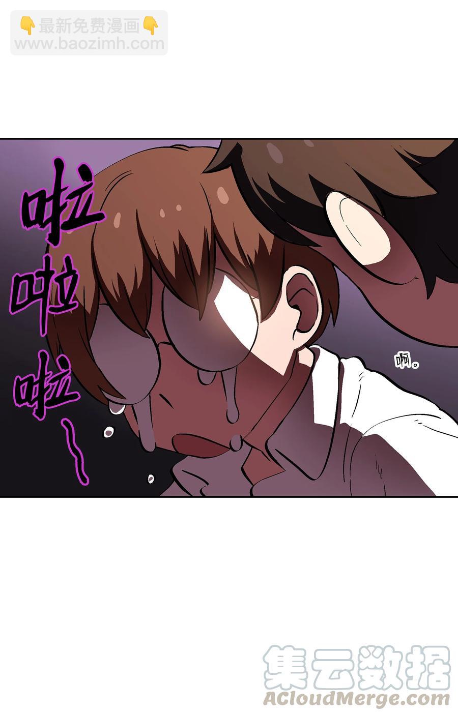 57 这也太令人好奇了(1/2)-第57话