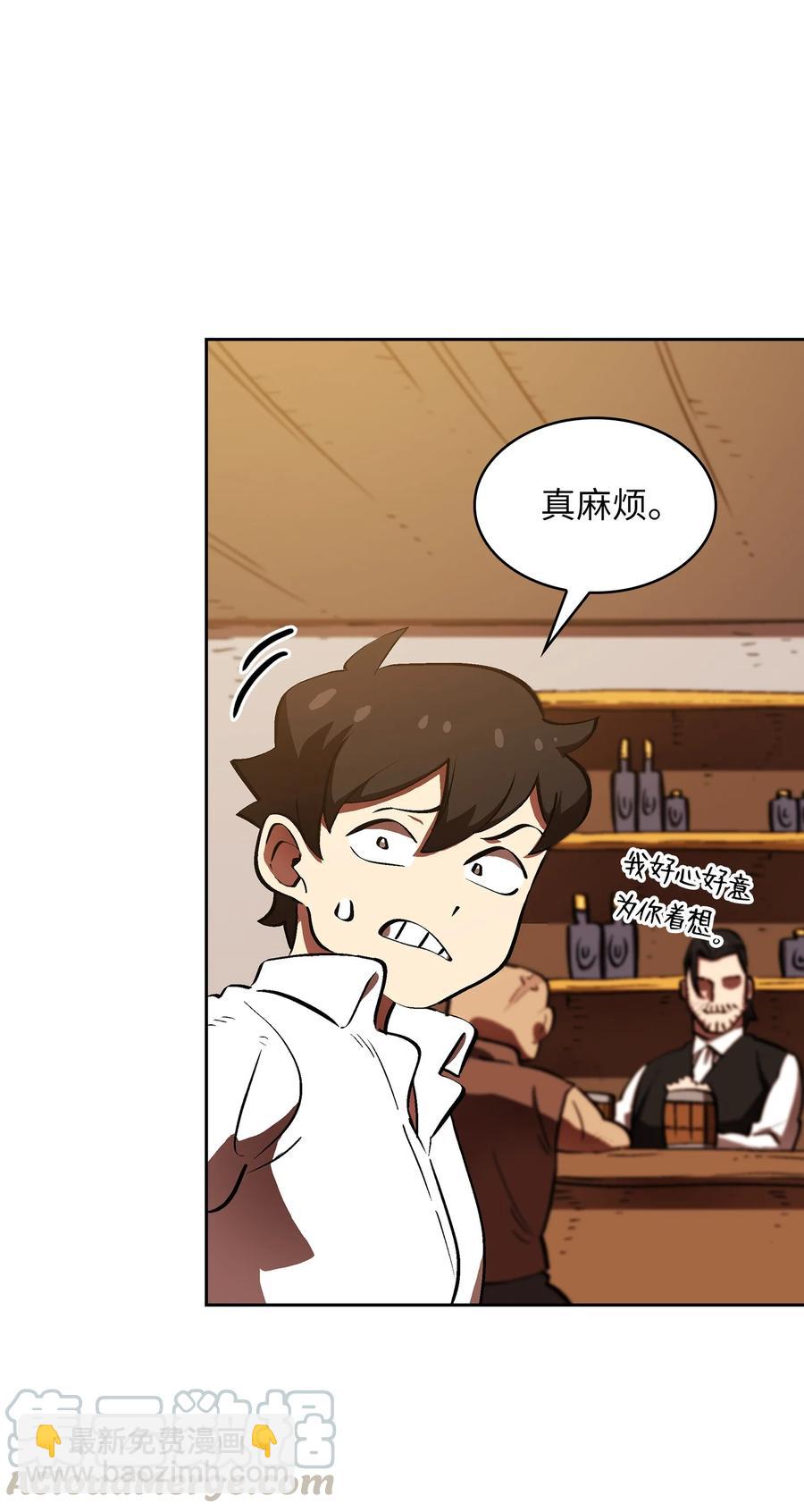 57 这也太令人好奇了(1/2)-第57话