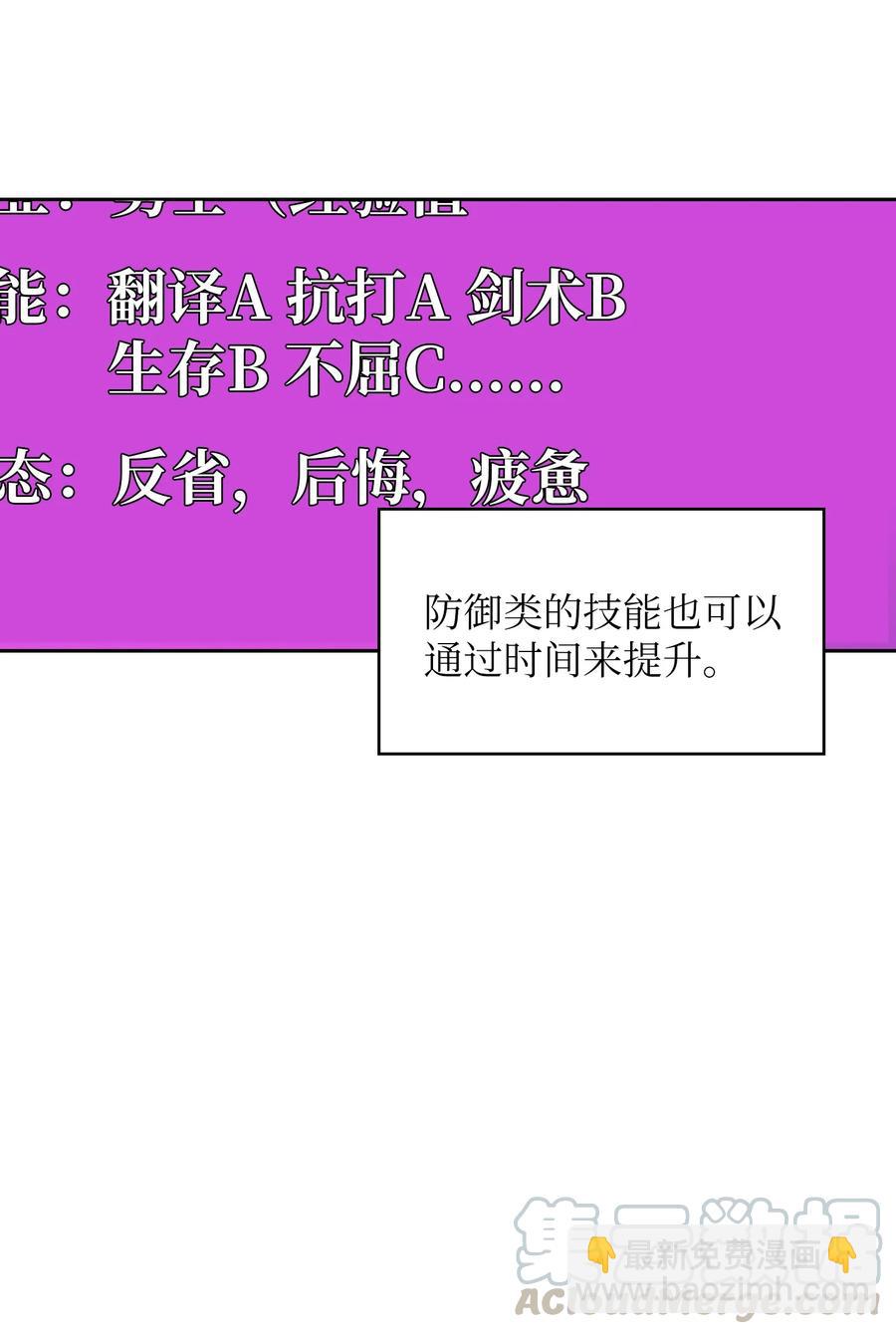 57 这也太令人好奇了(1/2)-第57话