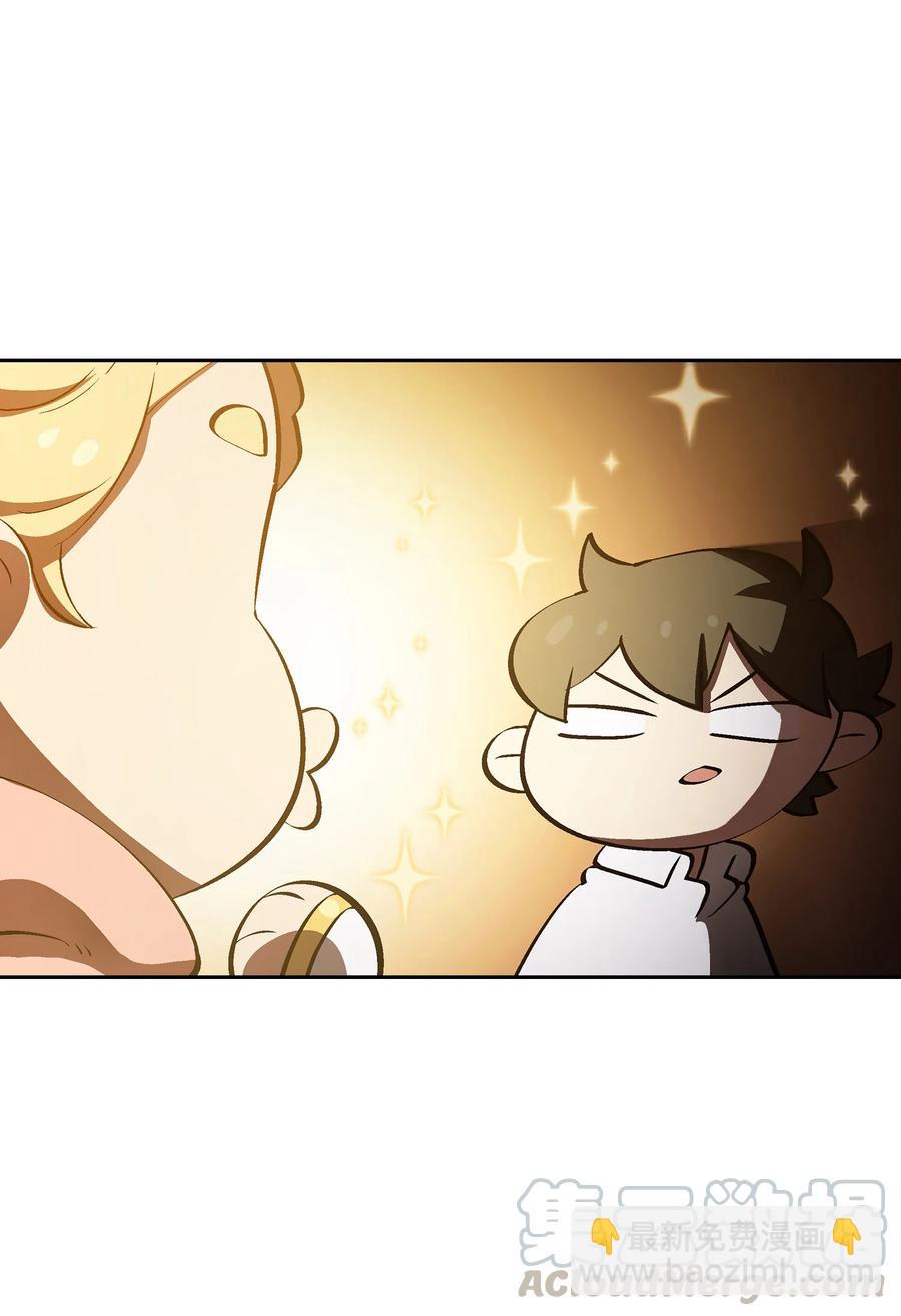 57 这也太令人好奇了(1/2)-第57话