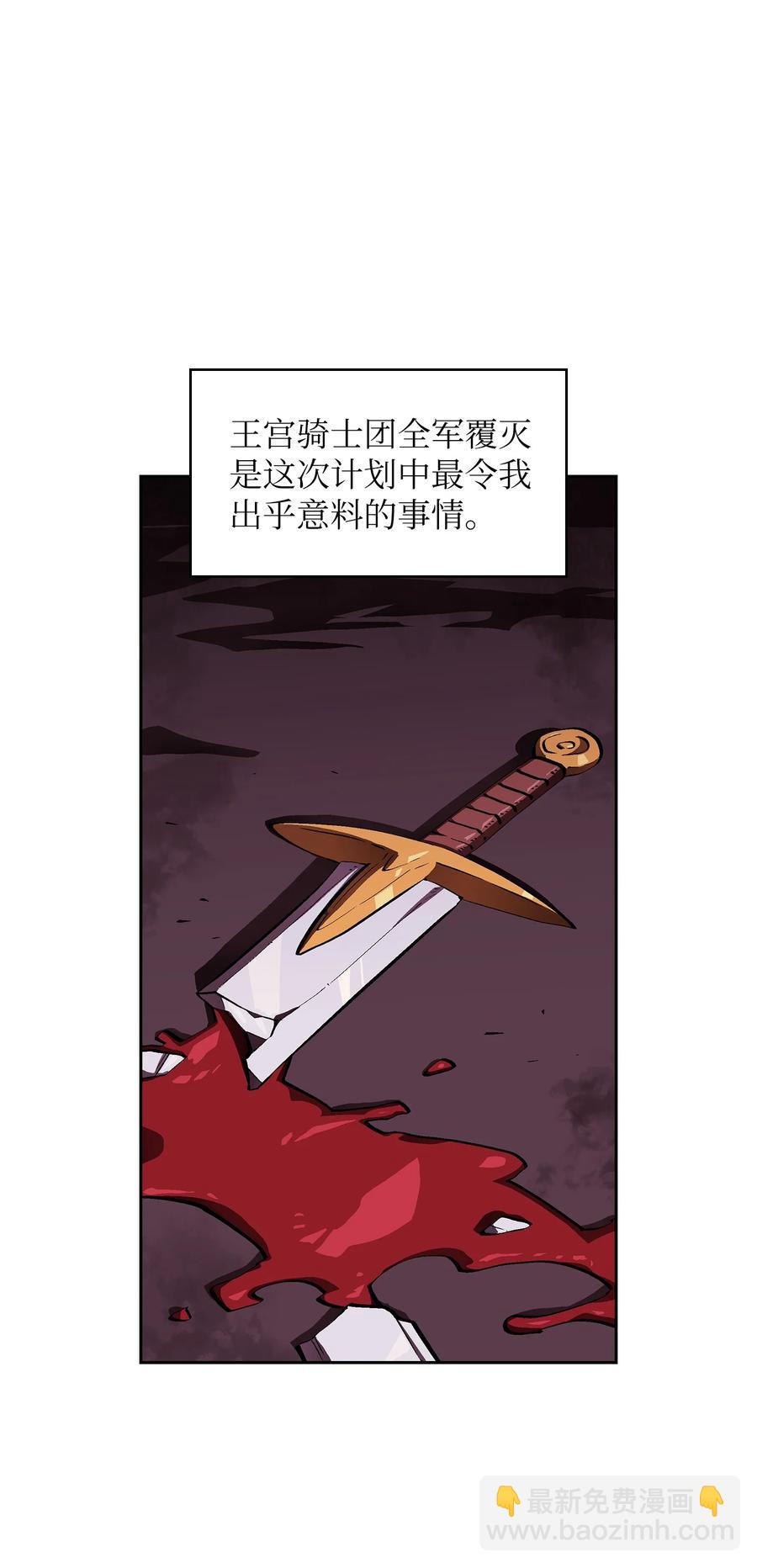 57 这也太令人好奇了(1/2)-第57话