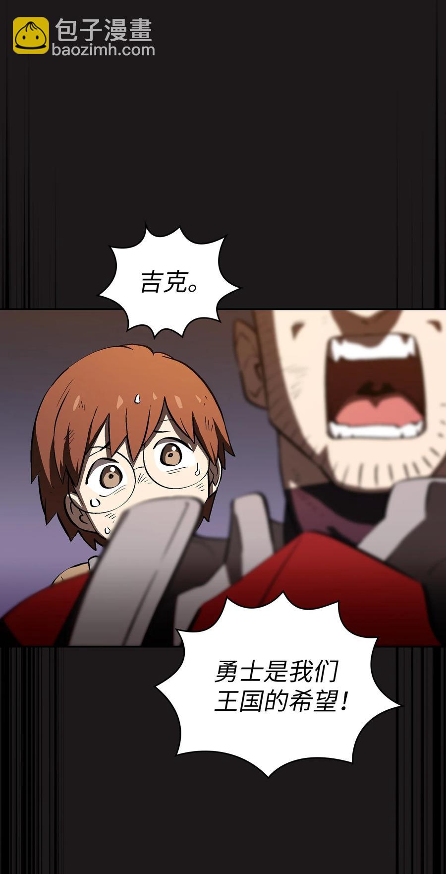 57 这也太令人好奇了(1/2)-第57话
