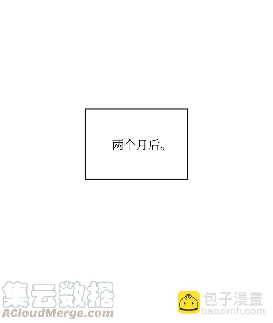 59 开始冷战吧(1/2)-第59话