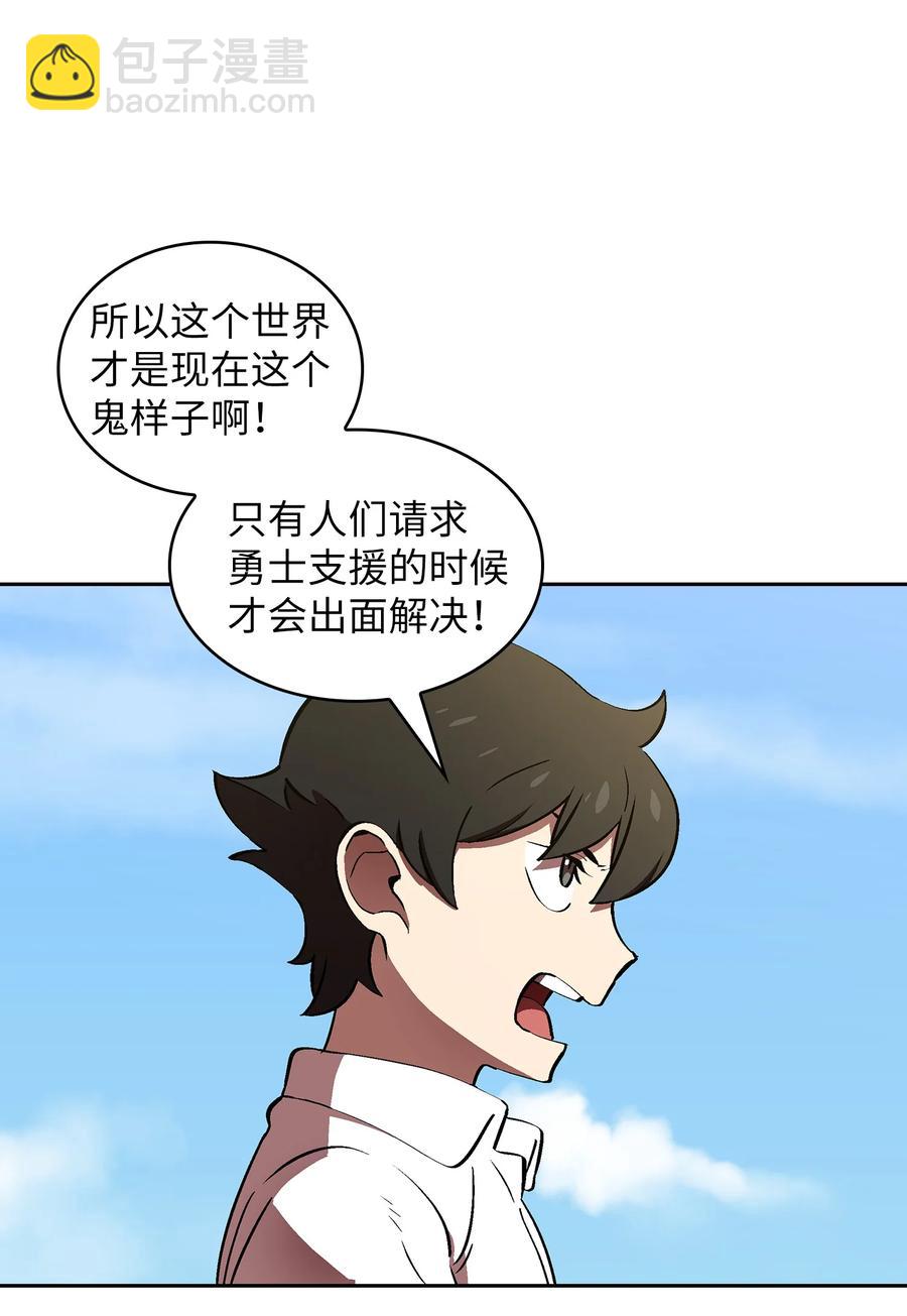 59 开始冷战吧(1/2)-第59话