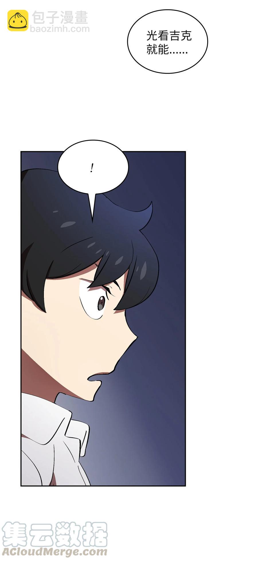 59 开始冷战吧(1/2)-第59话