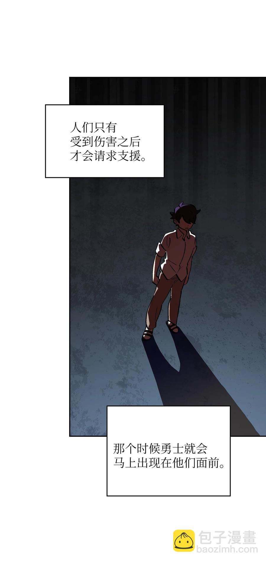 59 开始冷战吧(1/2)-第59话