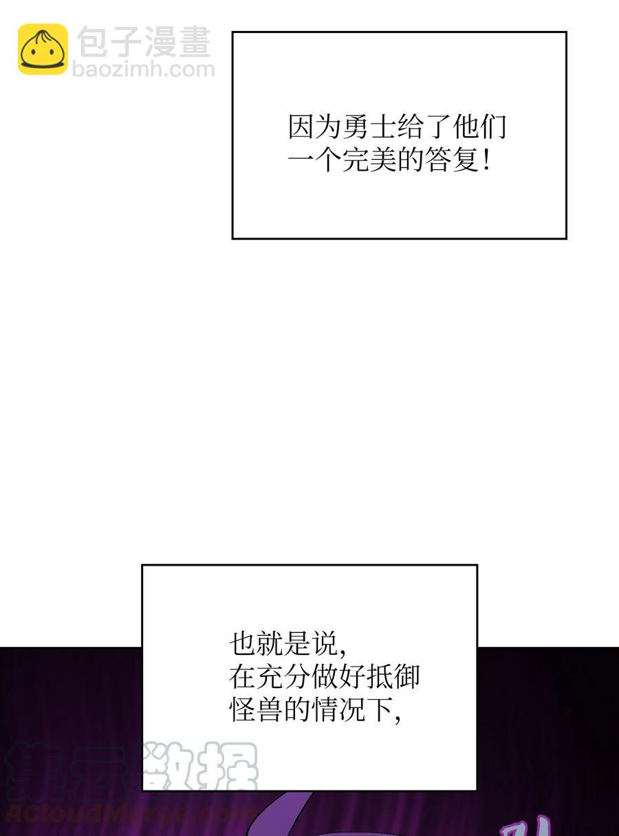 59 开始冷战吧(1/2)-第59话