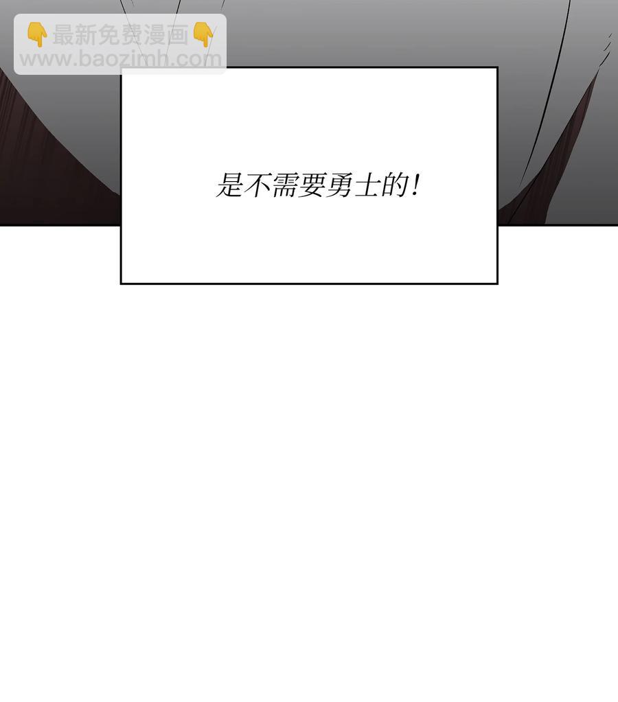 59 开始冷战吧(1/2)-第59话