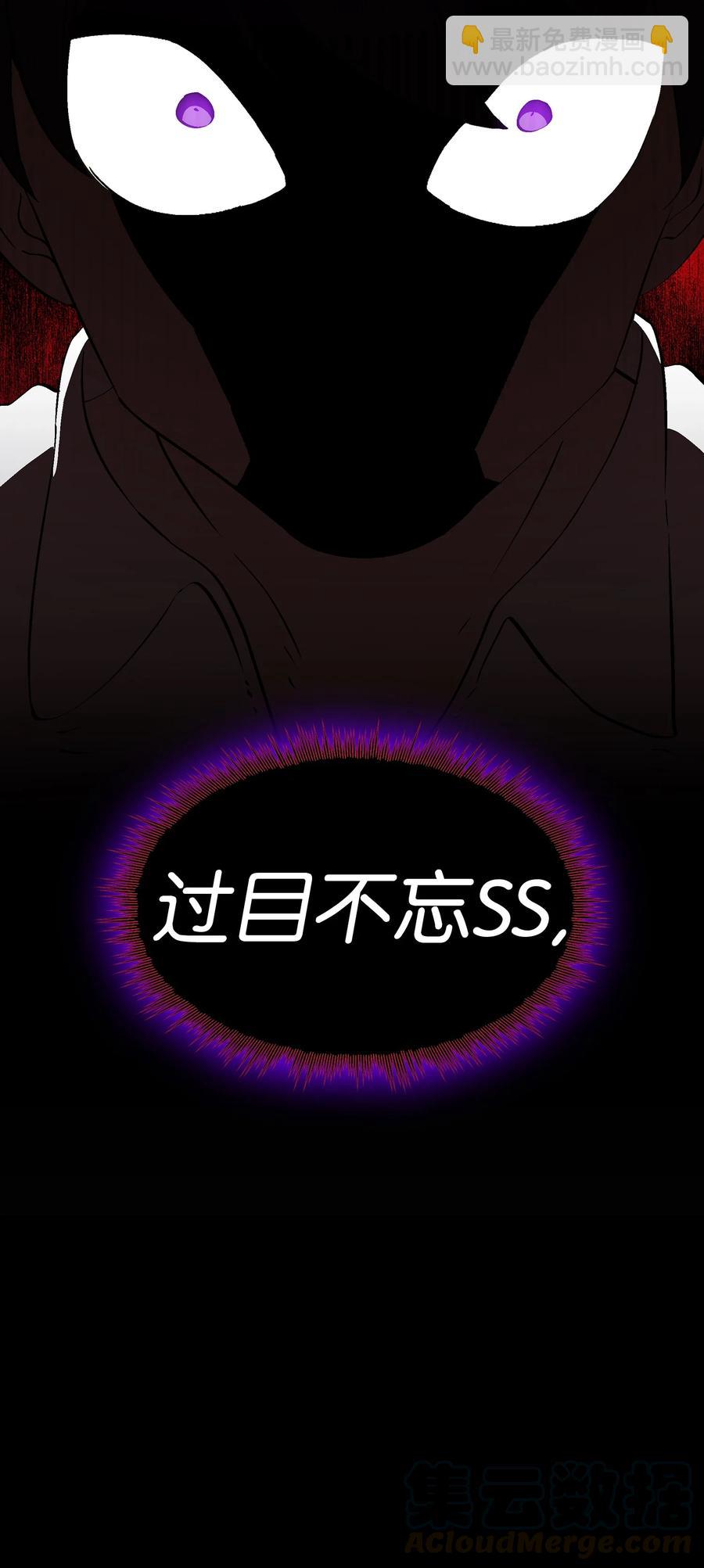59 开始冷战吧(1/2)-第59话