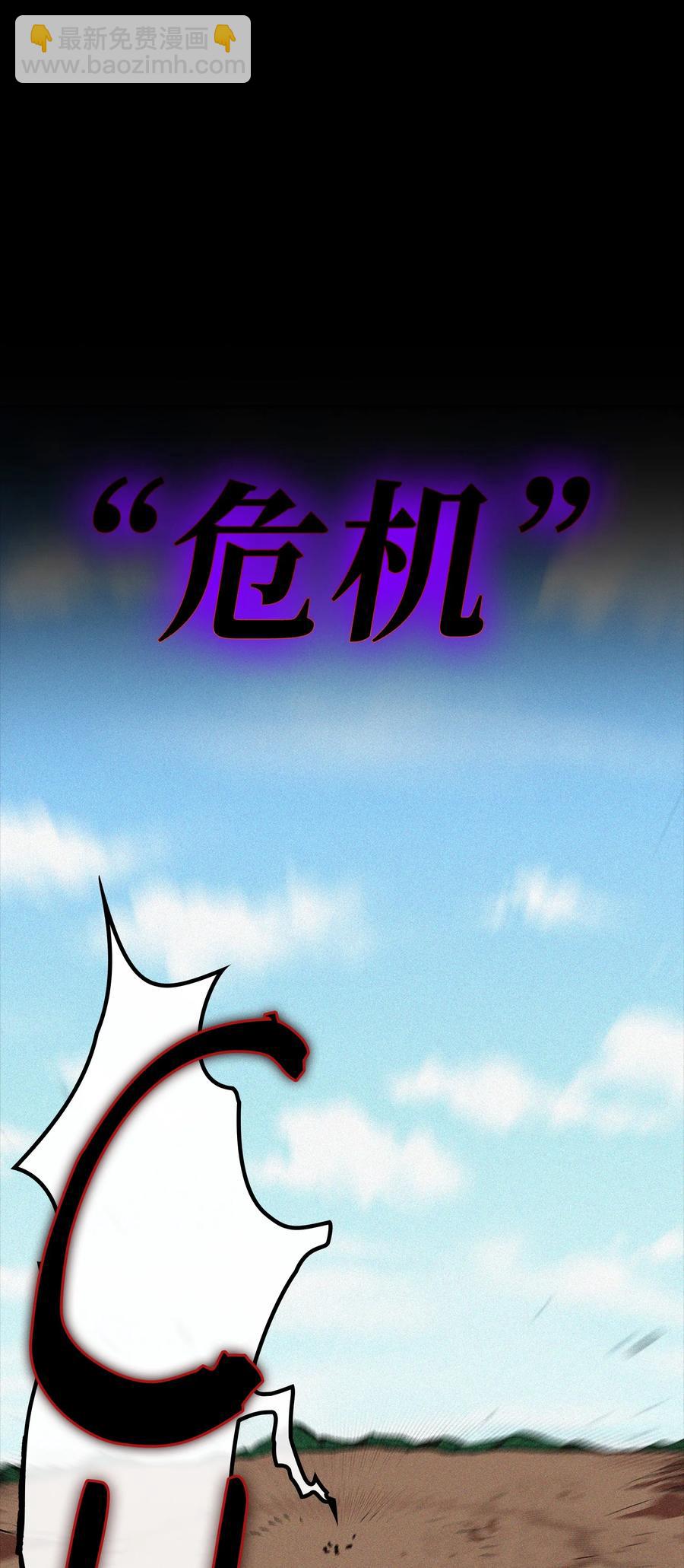 59 开始冷战吧(1/2)-第59话