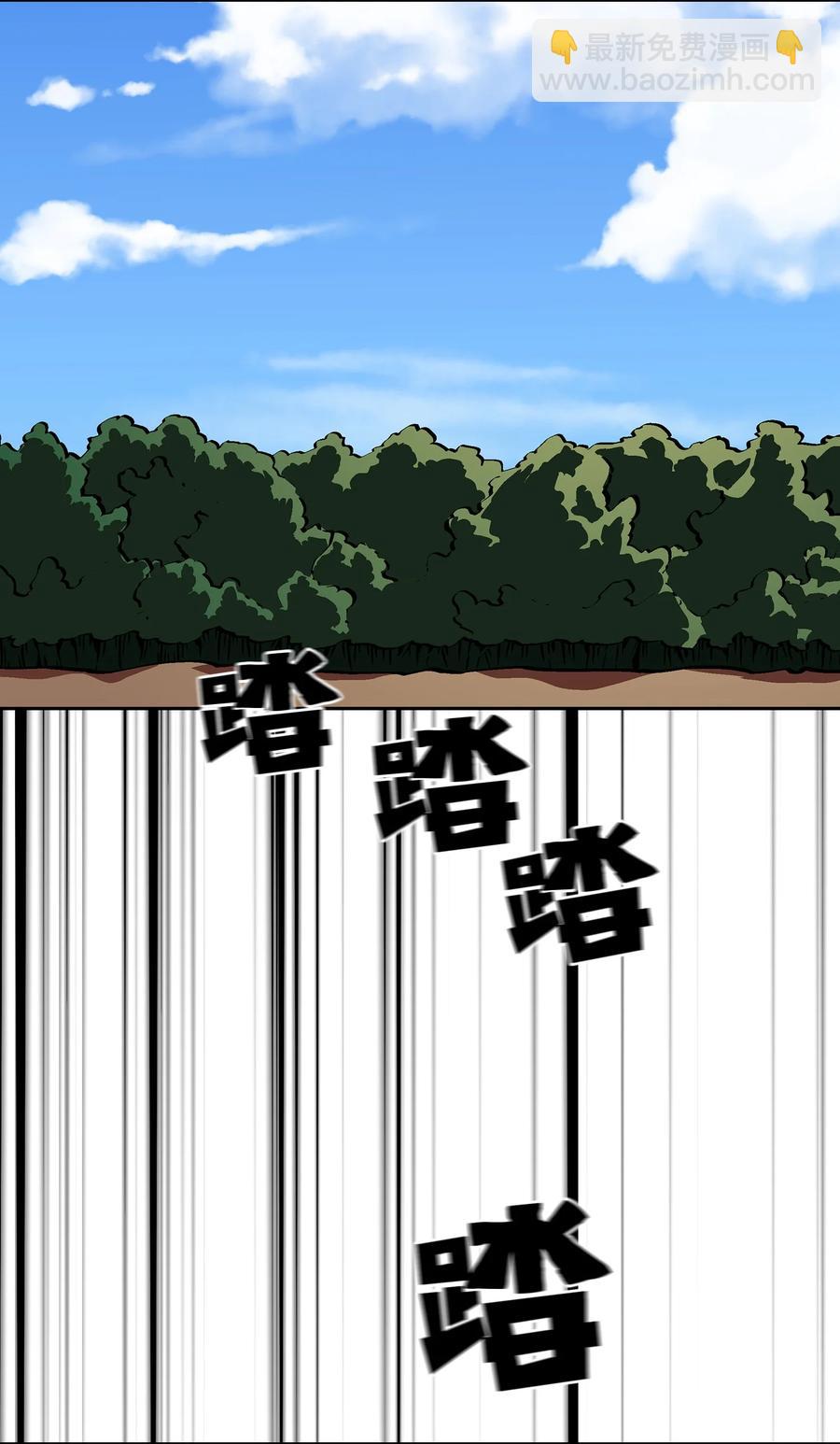 59 开始冷战吧(1/2)-第59话