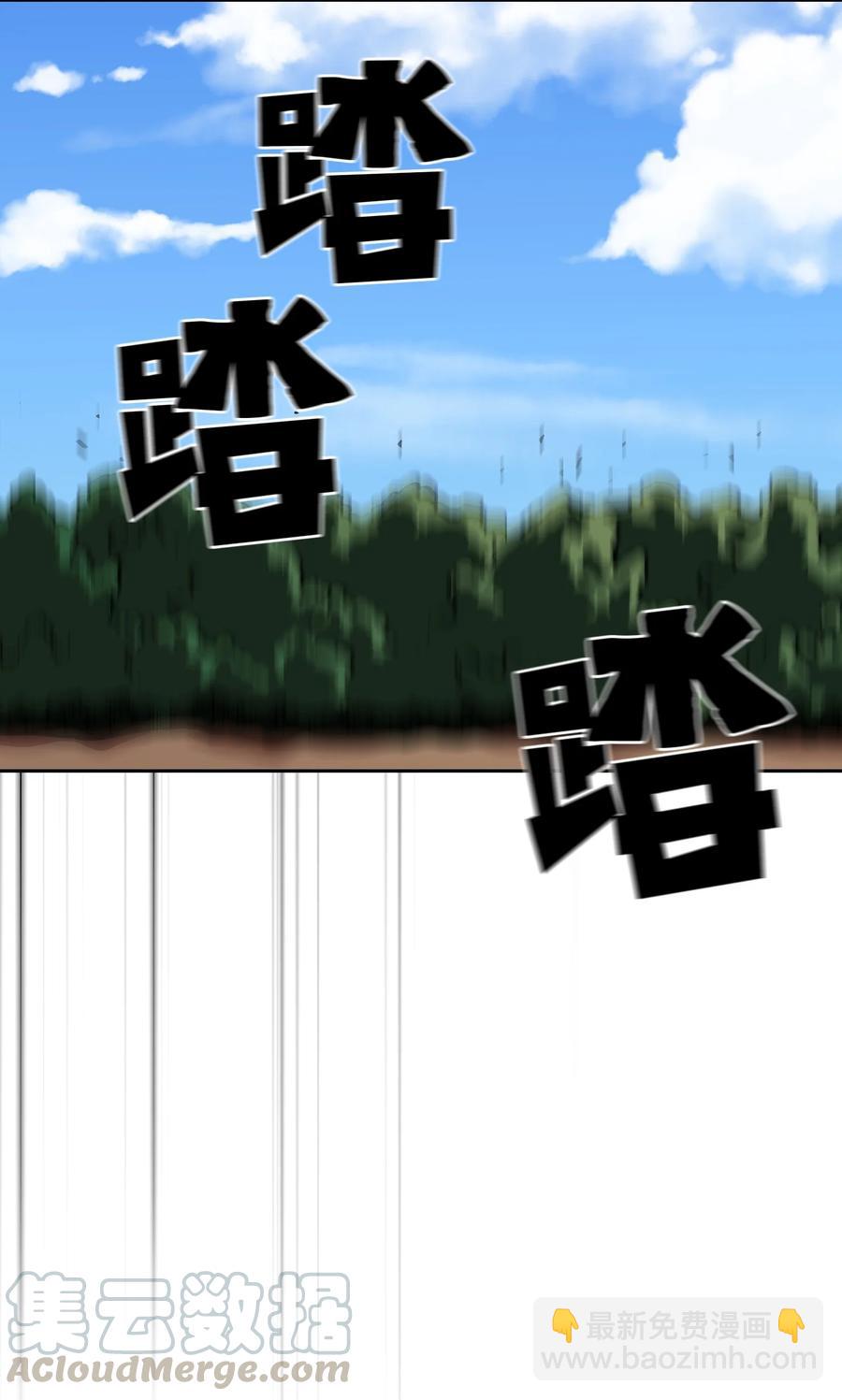 59 开始冷战吧(1/2)-第59话