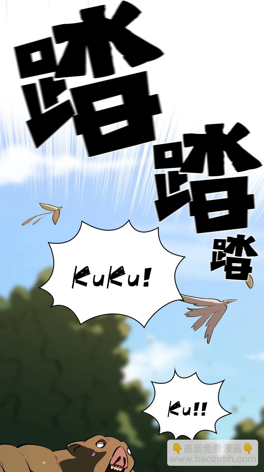 59 开始冷战吧(1/2)-第59话