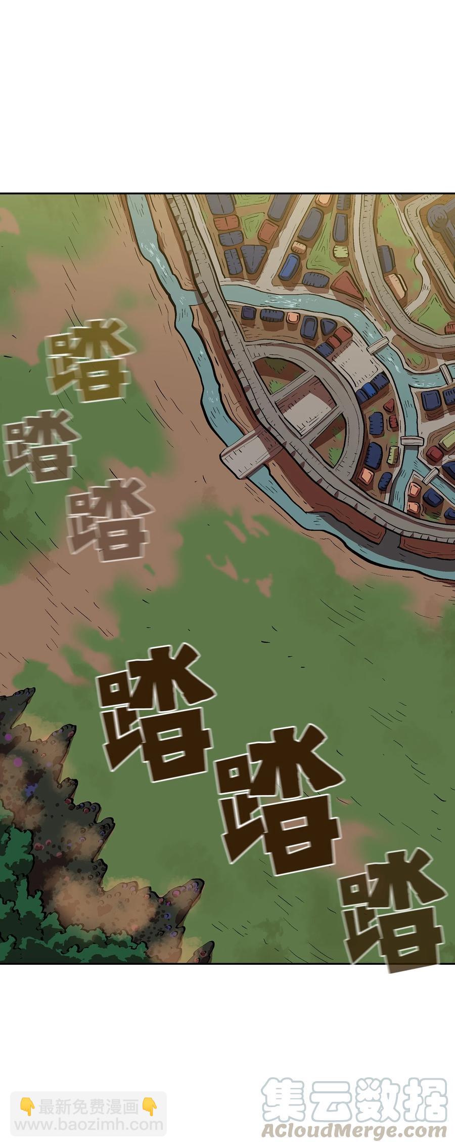 59 开始冷战吧(1/2)-第59话
