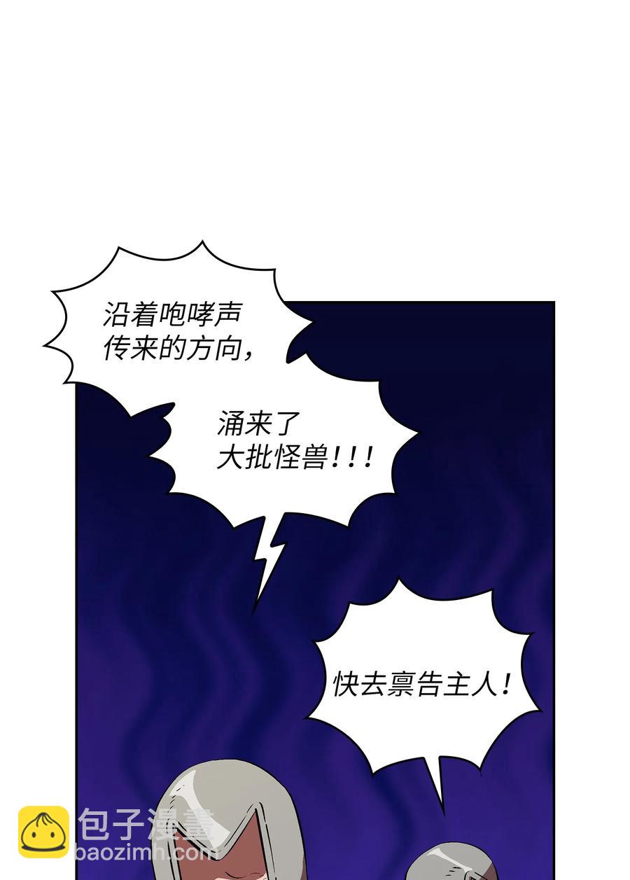 59 开始冷战吧(1/2)-第59话