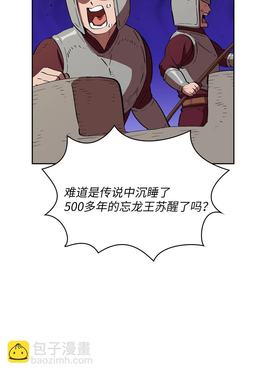 59 开始冷战吧(1/2)-第59话