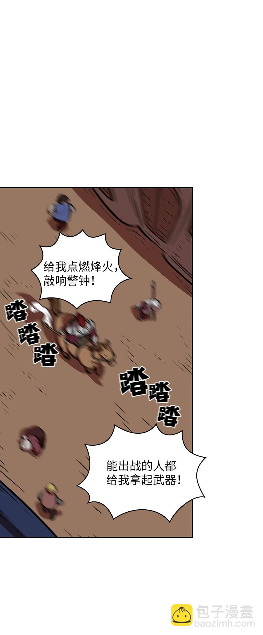 59 开始冷战吧(1/2)-第59话