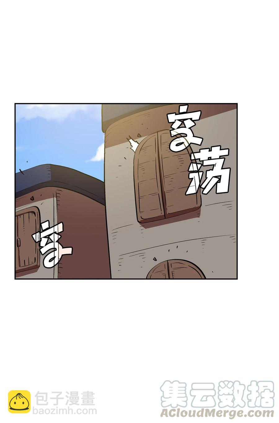 59 开始冷战吧(1/2)-第59话