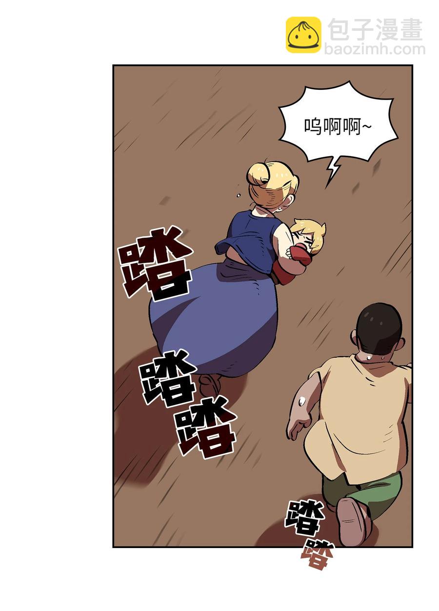 59 开始冷战吧(1/2)-第59话
