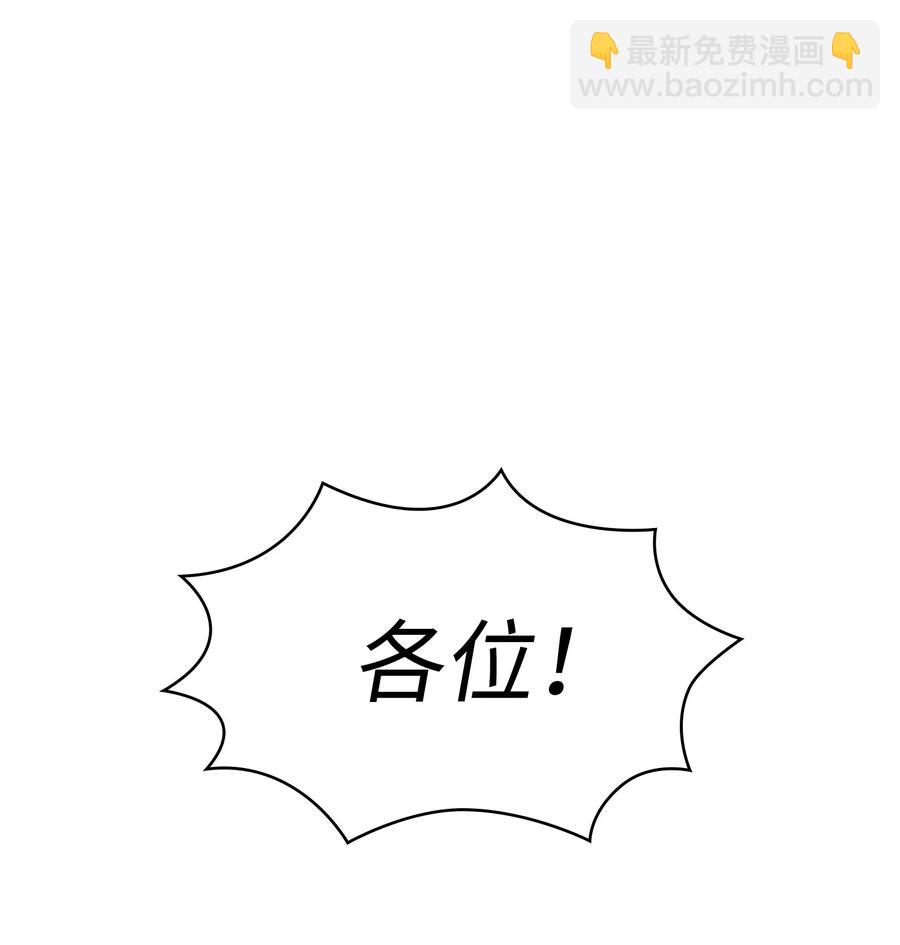 59 开始冷战吧(1/2)-第59话