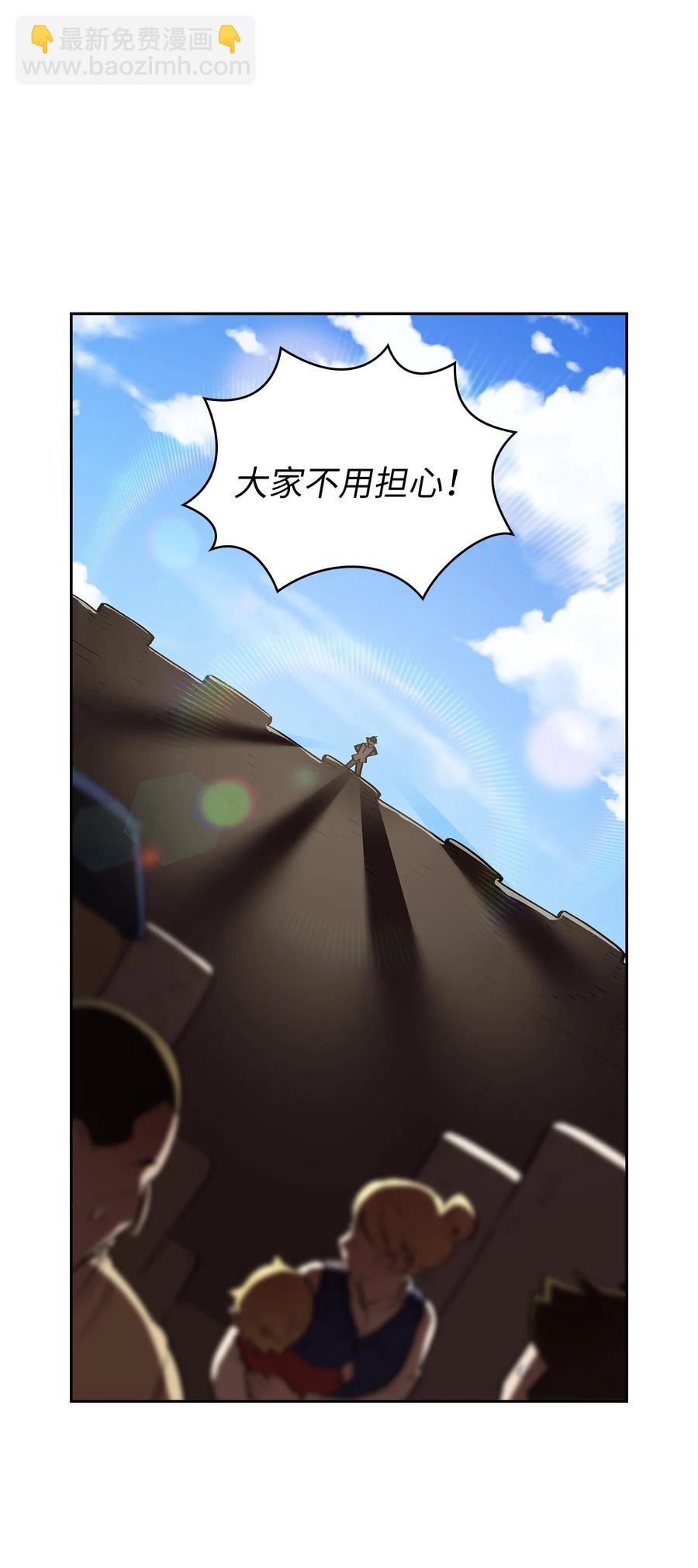 59 开始冷战吧(1/2)-第59话