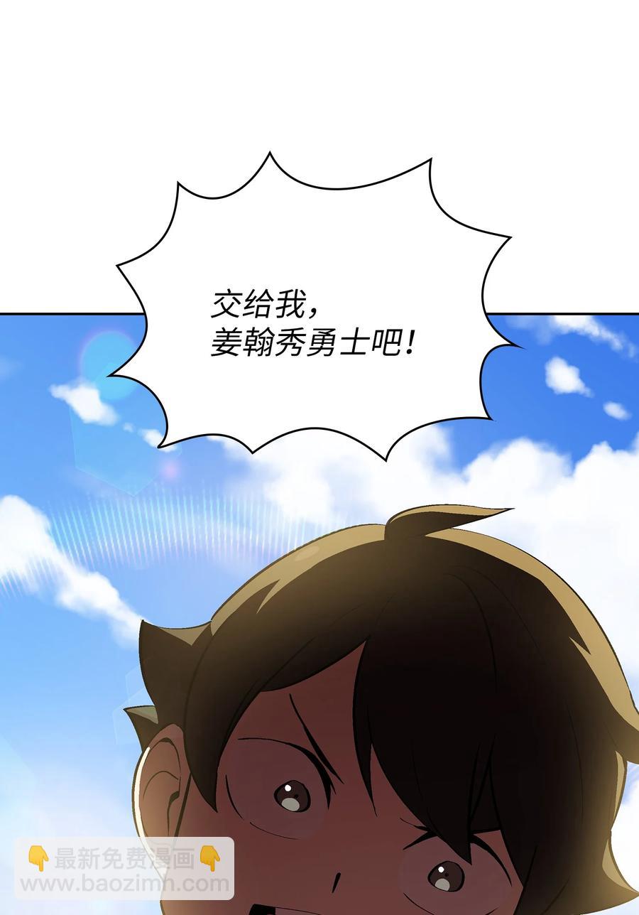 59 开始冷战吧(1/2)-第59话