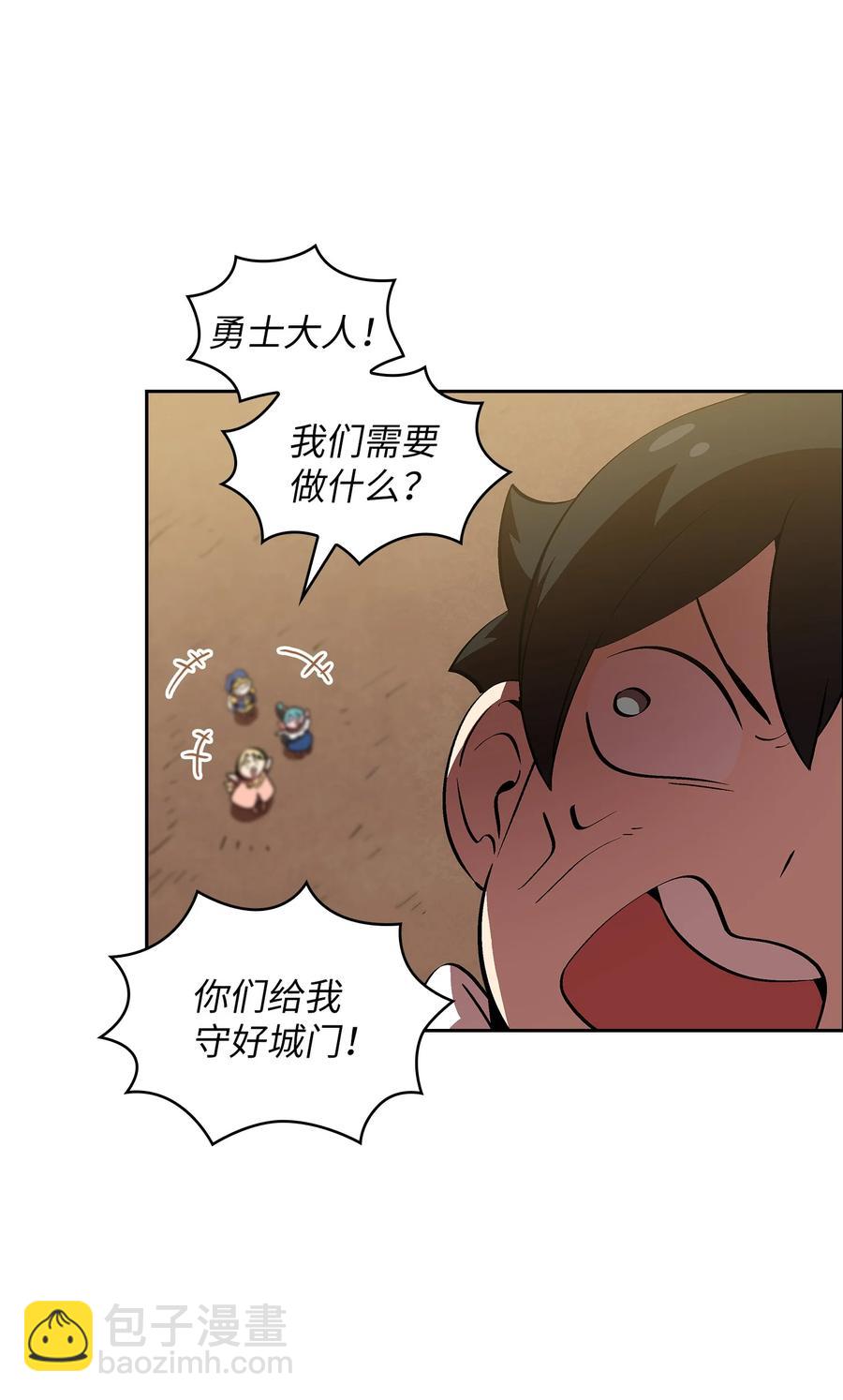 59 开始冷战吧(1/2)-第59话