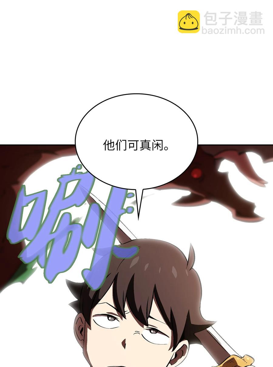 59 开始冷战吧(1/2)-第59话