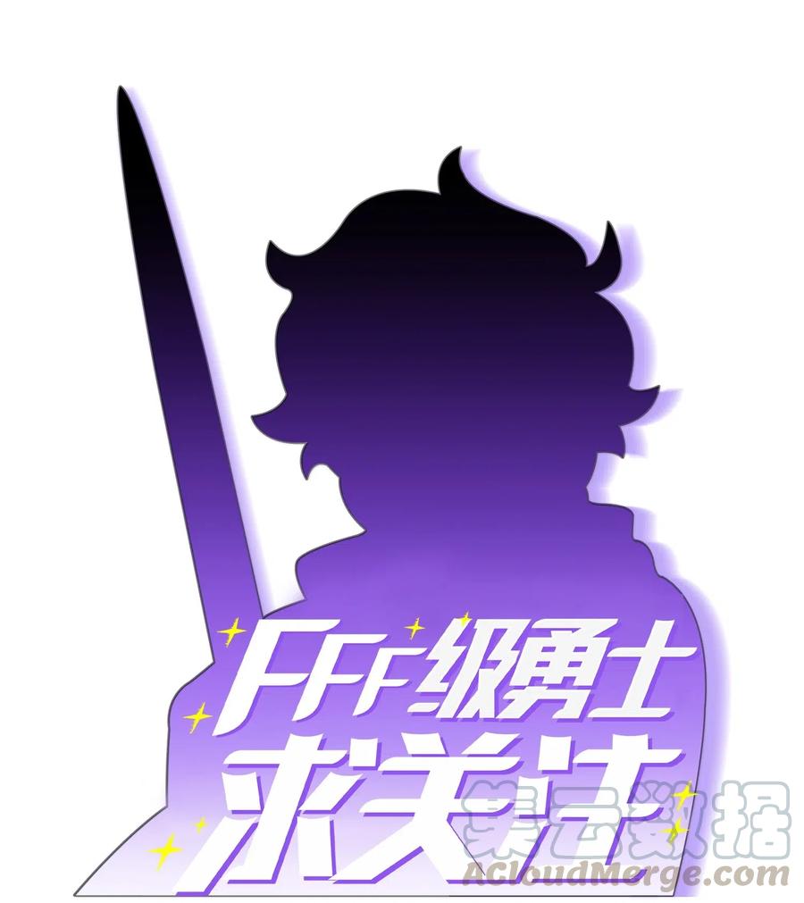 07 我升级了！(1/2)-第7话