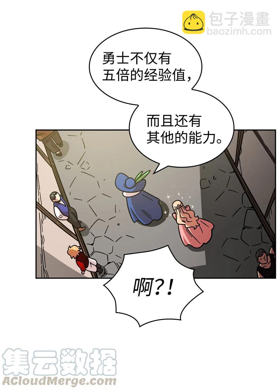 07 我升级了！(1/2)-第7话