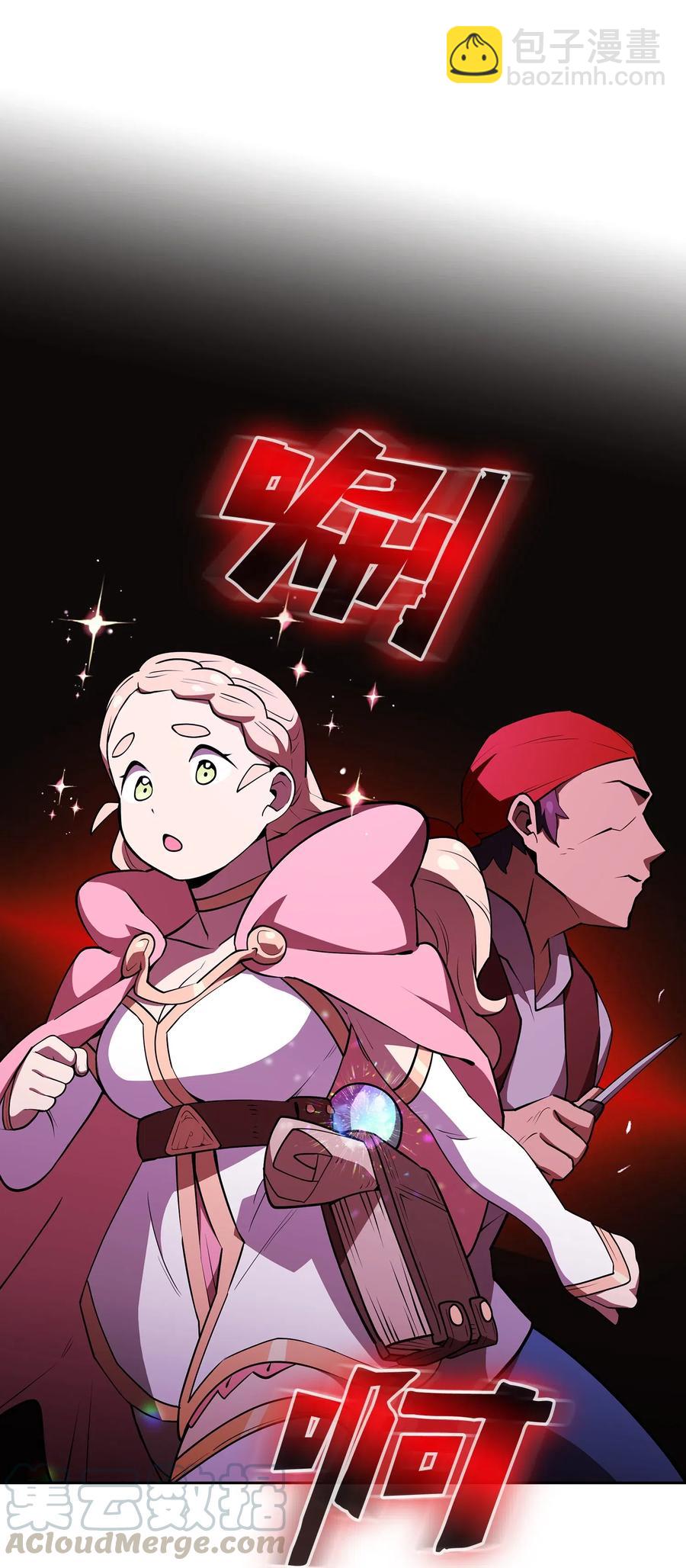 07 我升级了！(1/2)-第7话