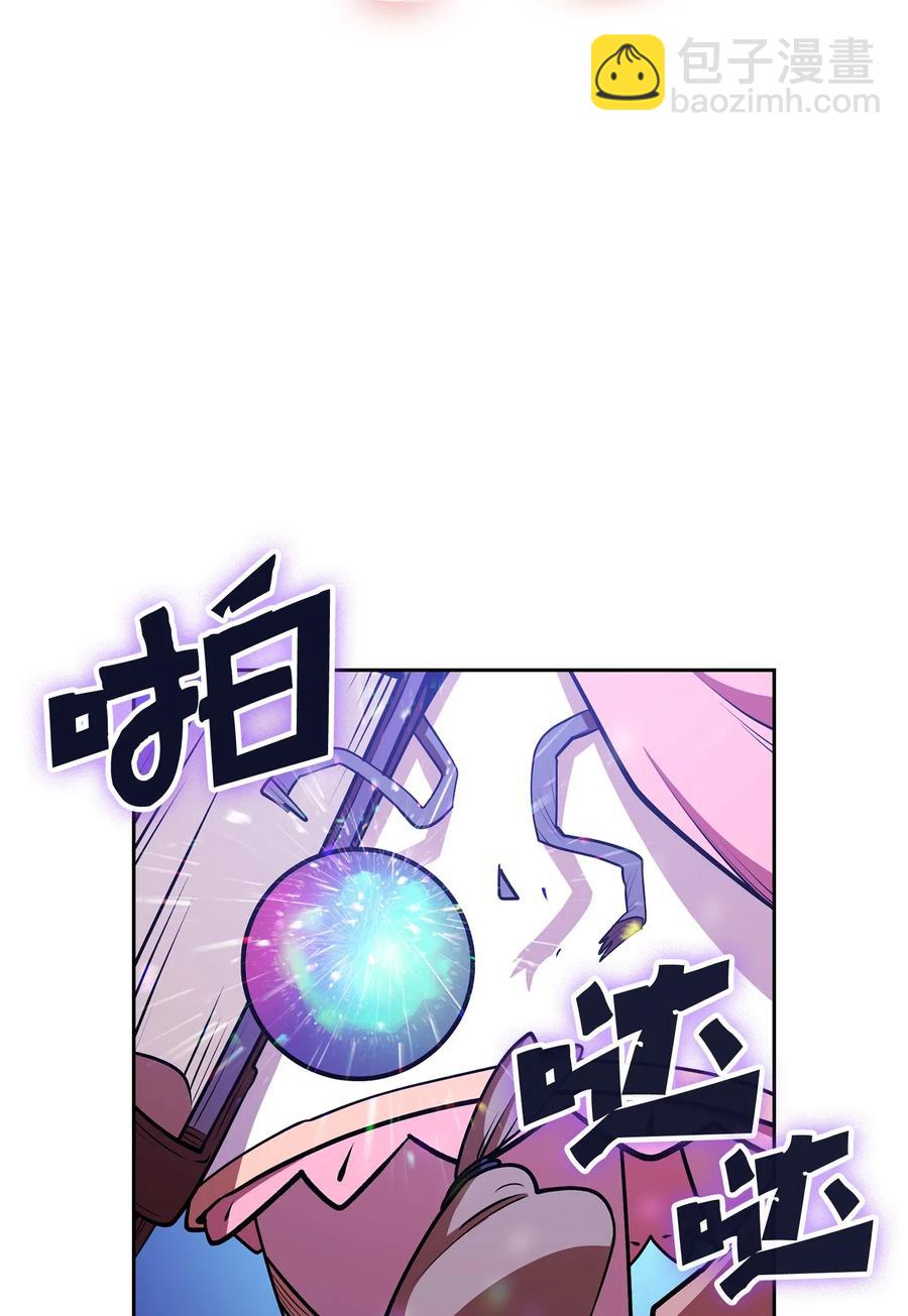 07 我升级了！(1/2)-第7话