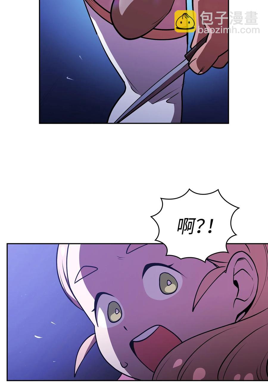 07 我升级了！(1/2)-第7话
