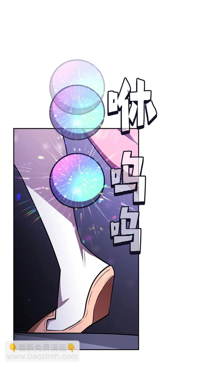 07 我升级了！(1/2)-第7话