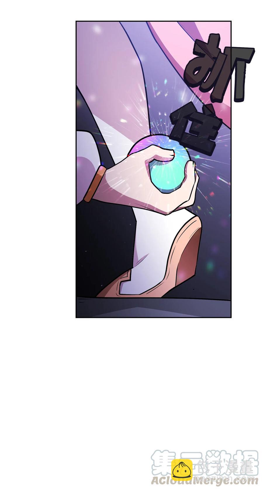 07 我升级了！(1/2)-第7话