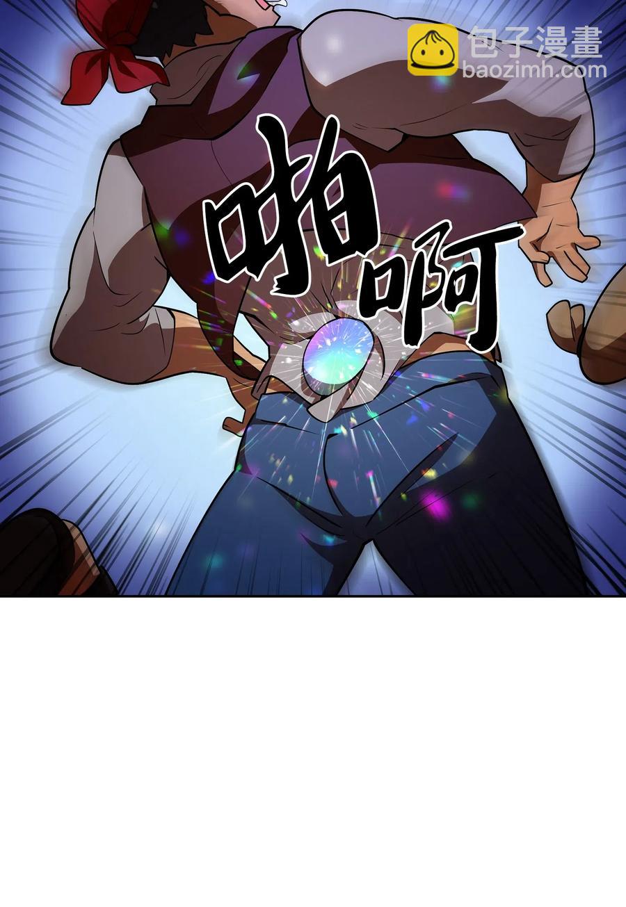 07 我升级了！(1/2)-第7话