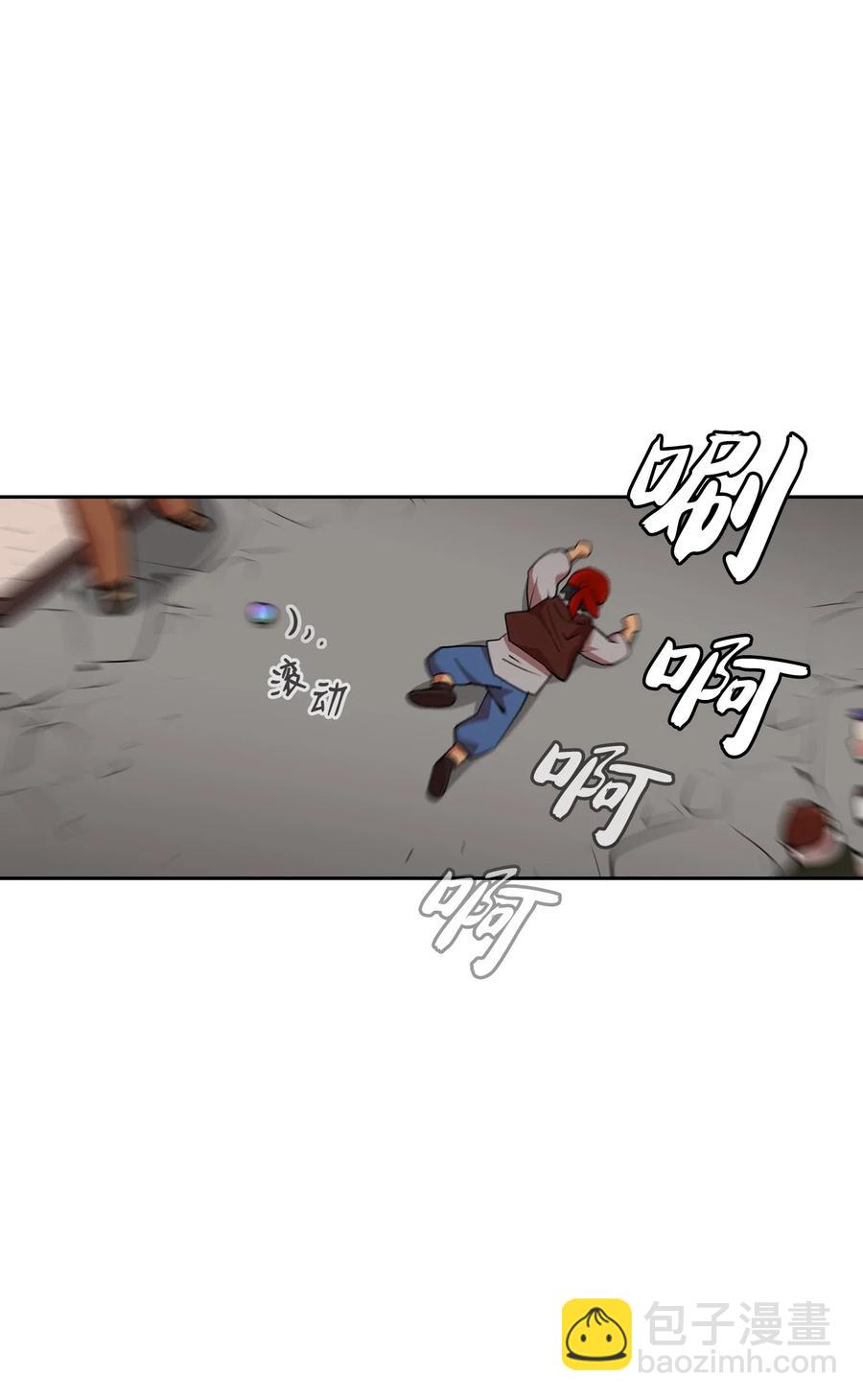 07 我升级了！(1/2)-第7话