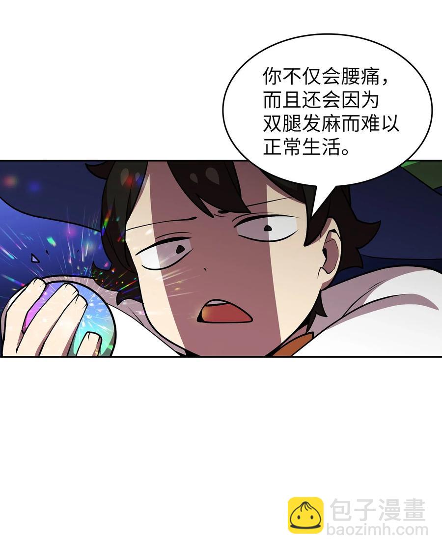 07 我升级了！(1/2)-第7话