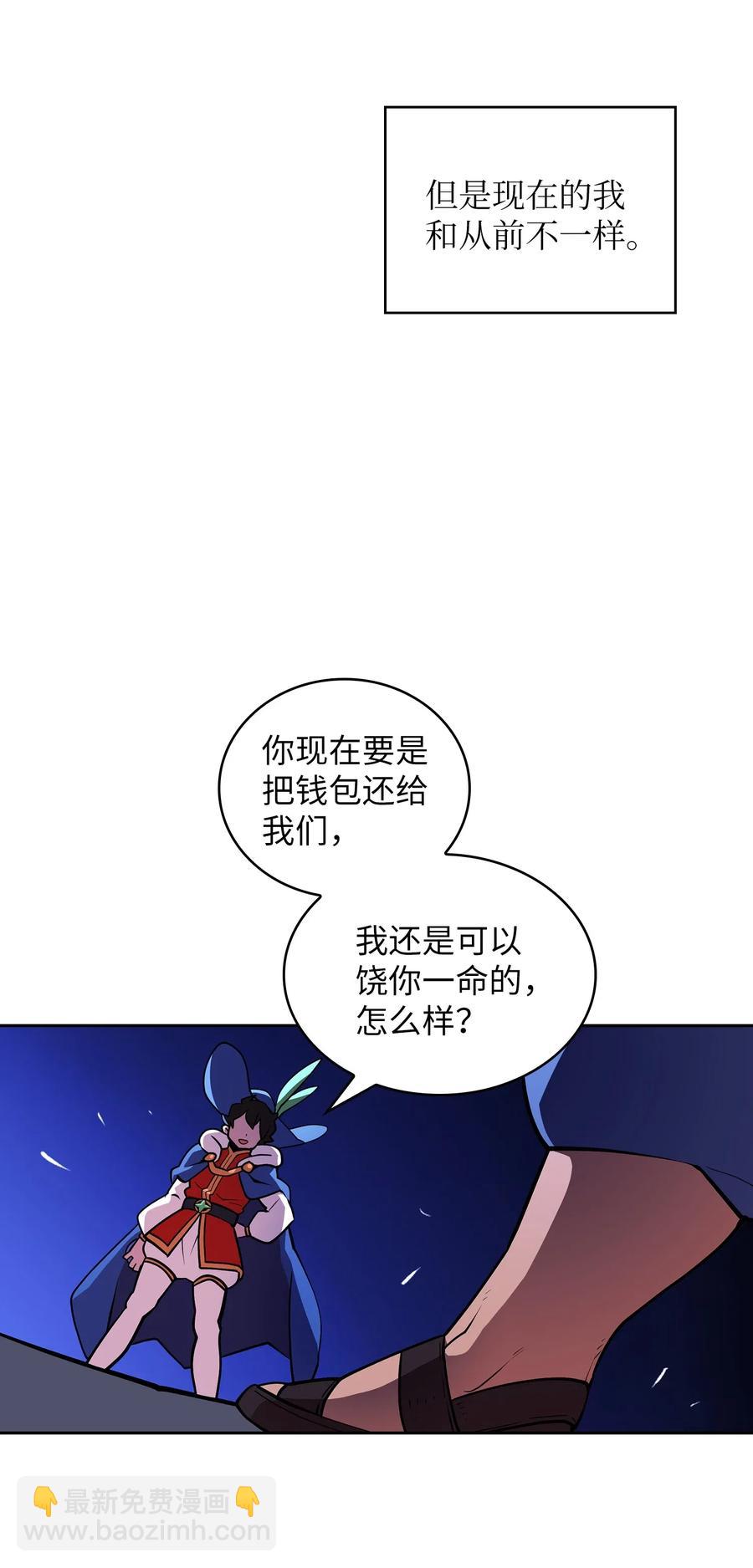 07 我升级了！(1/2)-第7话