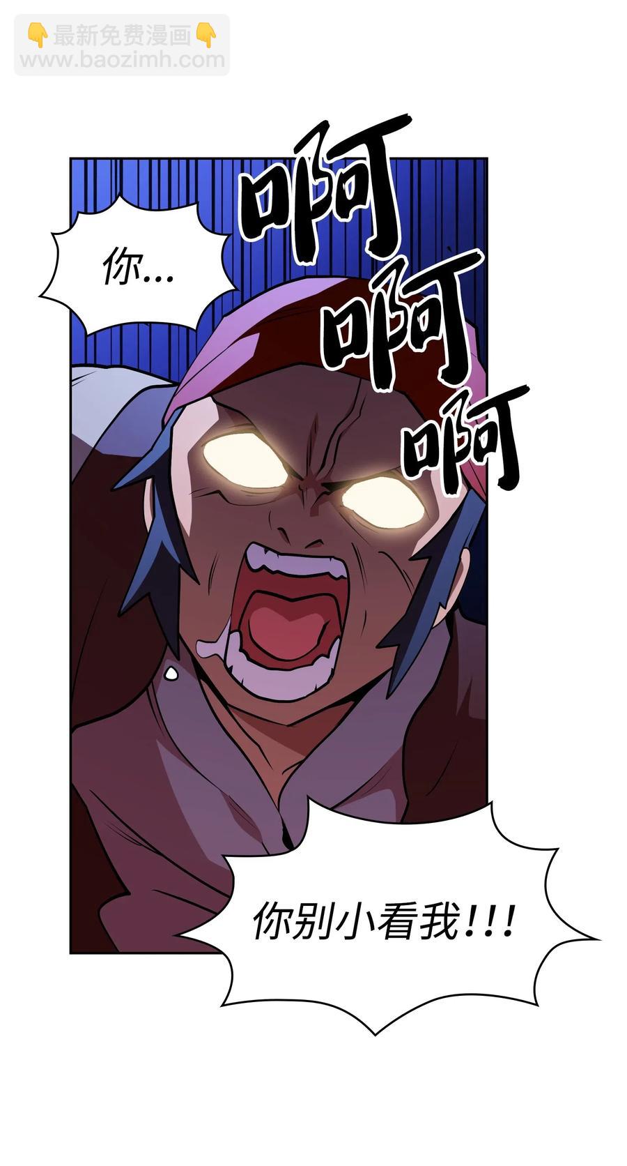 07 我升级了！(1/2)-第7话