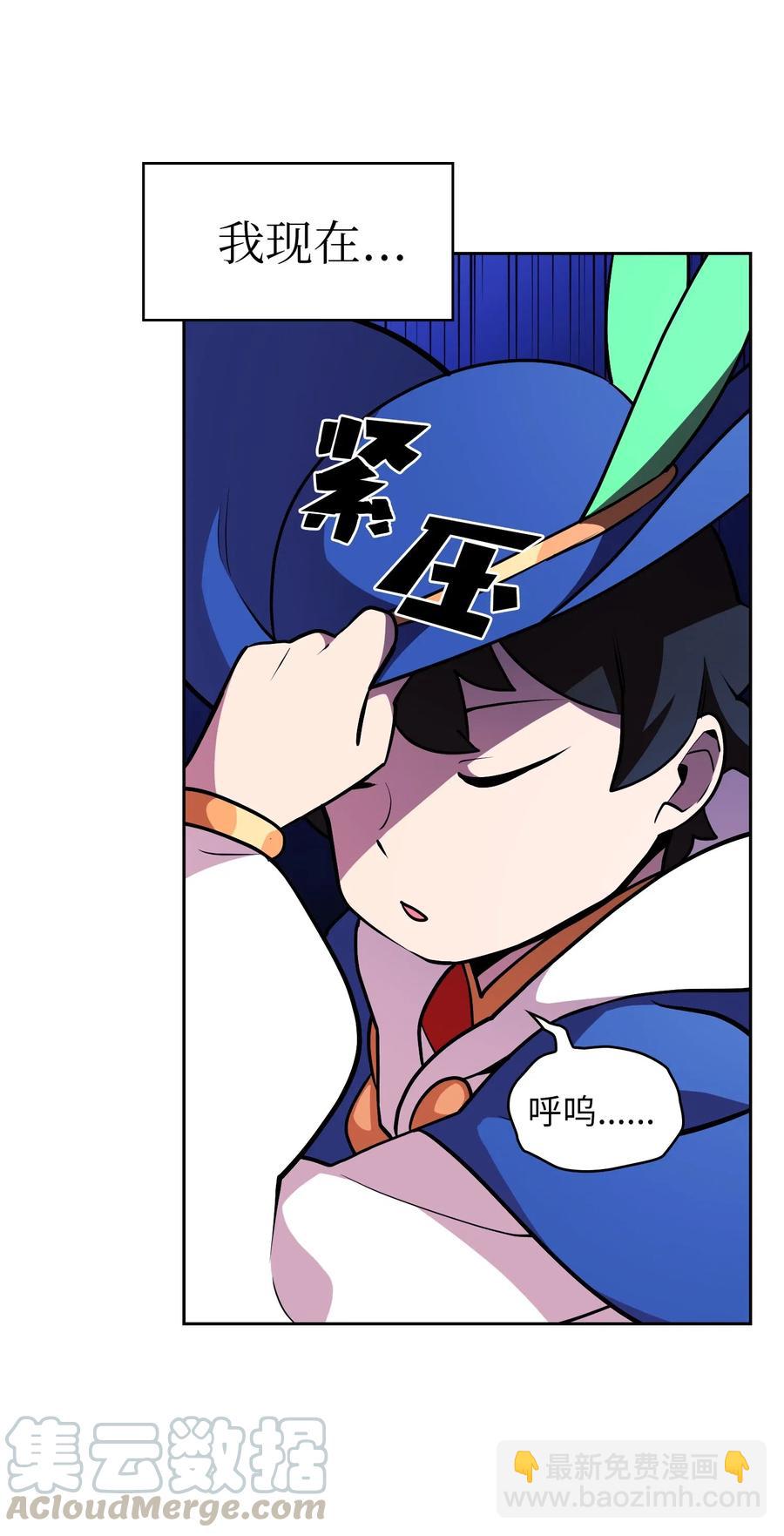 07 我升级了！(1/2)-第7话