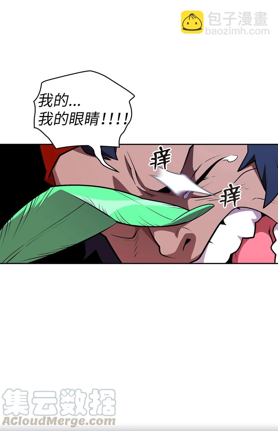 07 我升级了！(1/2)-第7话