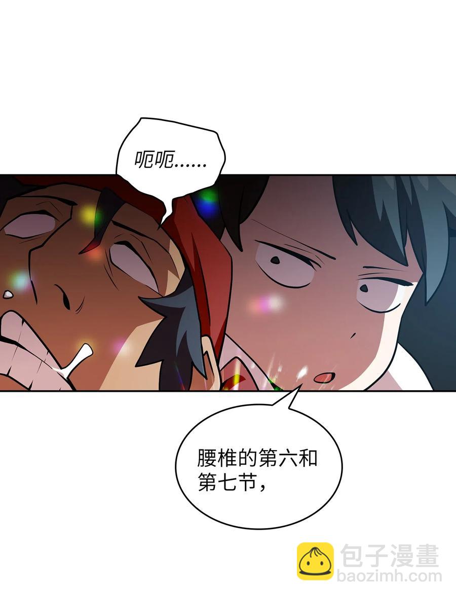 07 我升级了！(1/2)-第7话