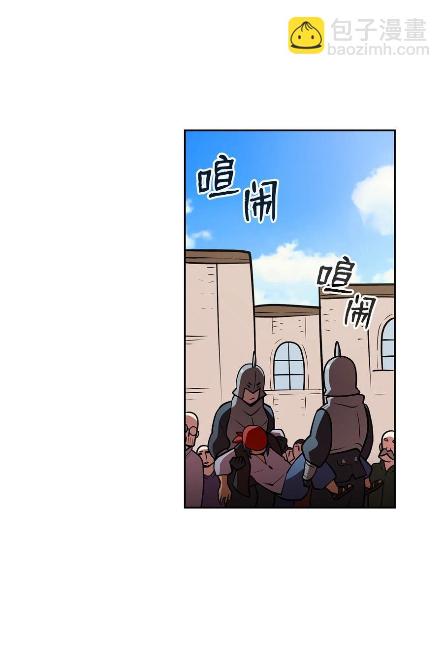 07 我升级了！(1/2)-第7话