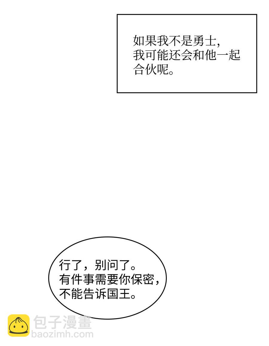 07 我升级了！(1/2)-第7话